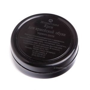 Venäläinen kenkälankki musta 80 ml
